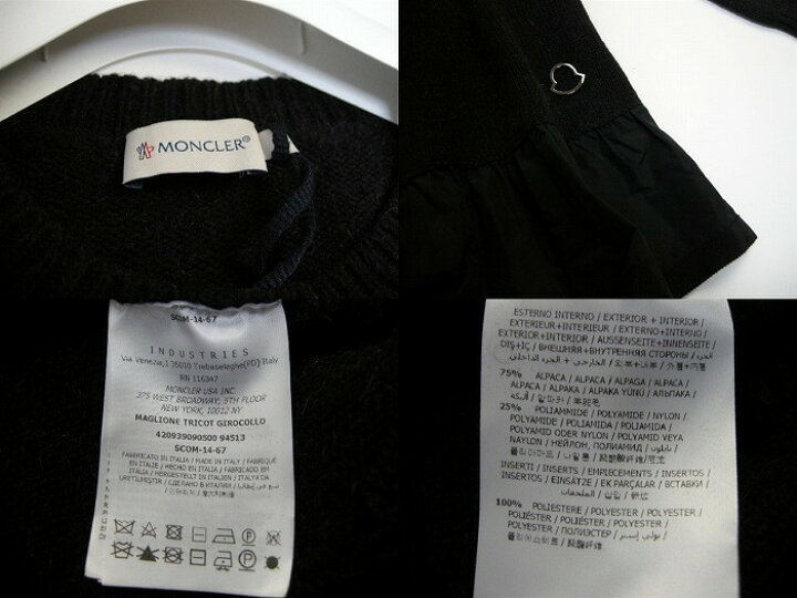 楽天市場】【MONCLER/モンクレール/MAGLIONE TRCICOT GIROCOLLO 