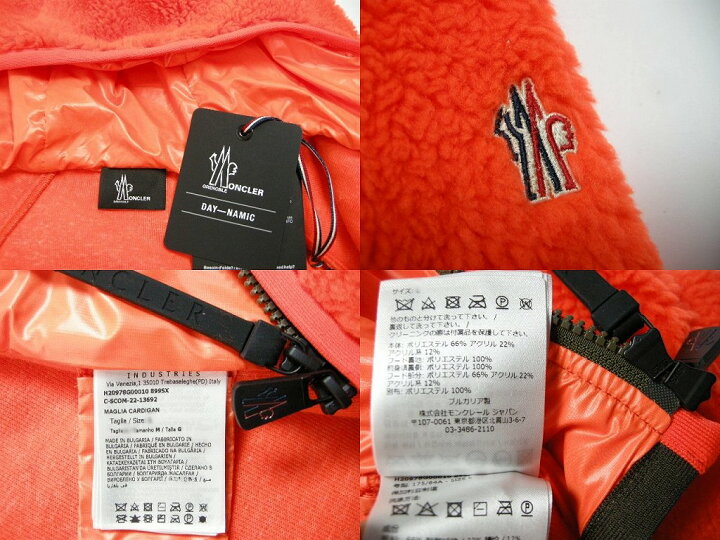 楽天市場】【MONCLER/モンクレール/GRENOBLE/グルノーブル/MAGLIA 