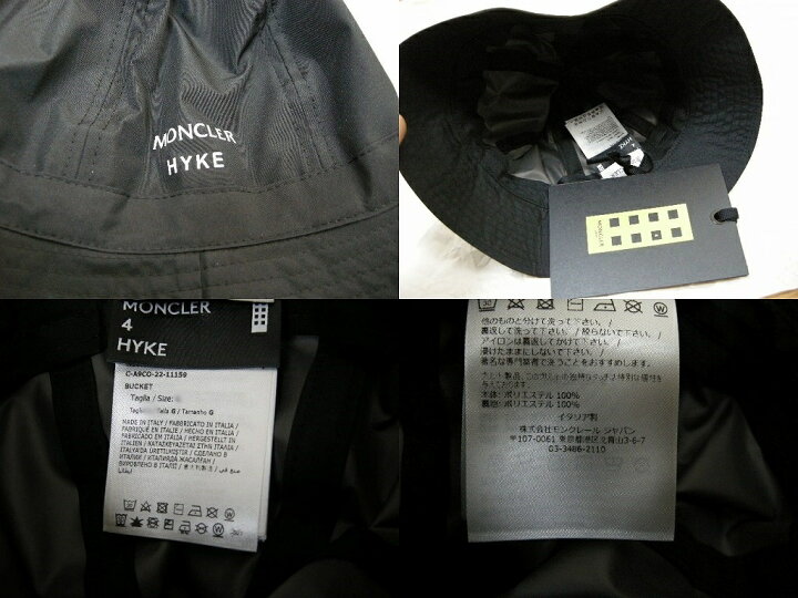 楽天市場】【MONCLER/モンクレール/GENIUS/ジーニアス/HYKE/ハイク 