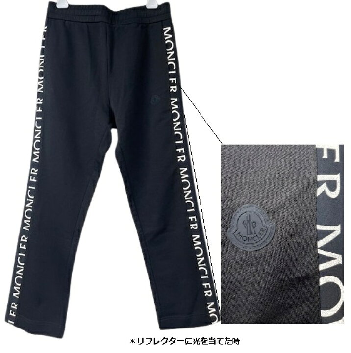 楽天市場】【MONCLER/モンクレール/SWEATPANTS/サイドロゴ スウェット 