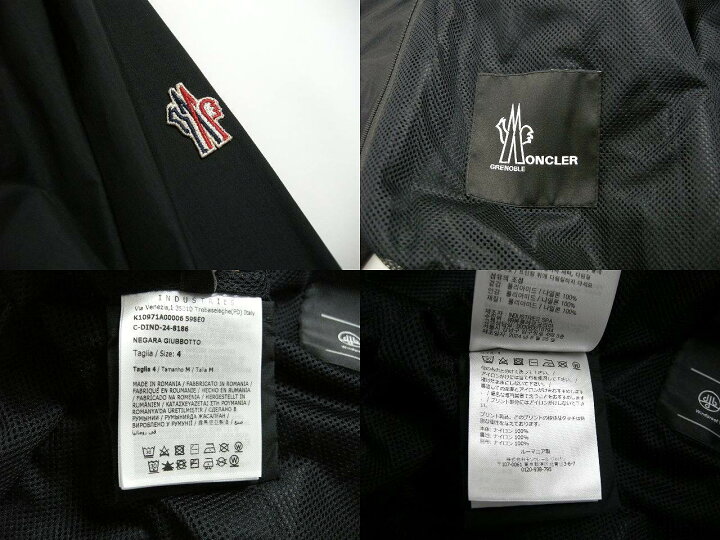 楽天市場】【MONCLER/モンクレール/GRENOBLE/グルノーブル/NEGARA 