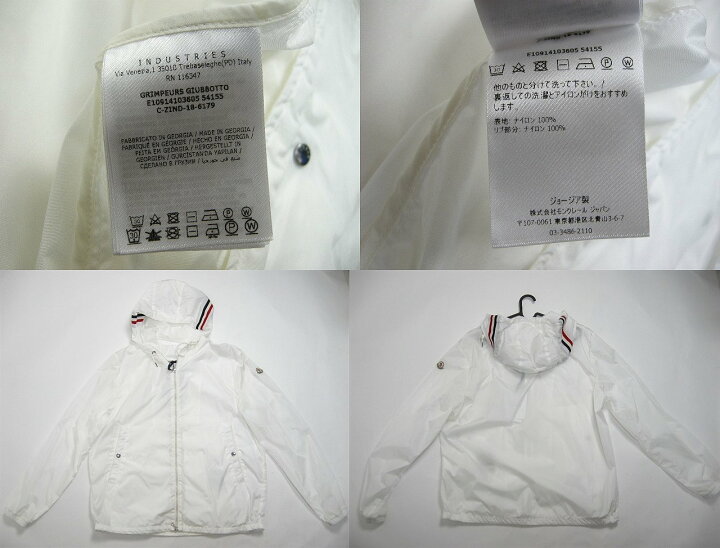 楽天市場】【MONCLER/モンクレール/GRIMPEURS GIUBBOTTO/グリンパース 