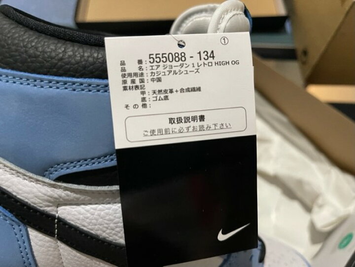 楽天市場】【NIKE AIR JORDAN 1 RETRO HIGH OG/ナイキ エアジョーダン1 