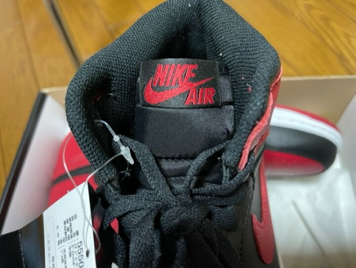 楽天市場】【2013 NIKE AIR JORDAN 1 Retro High OG BRED/Black  