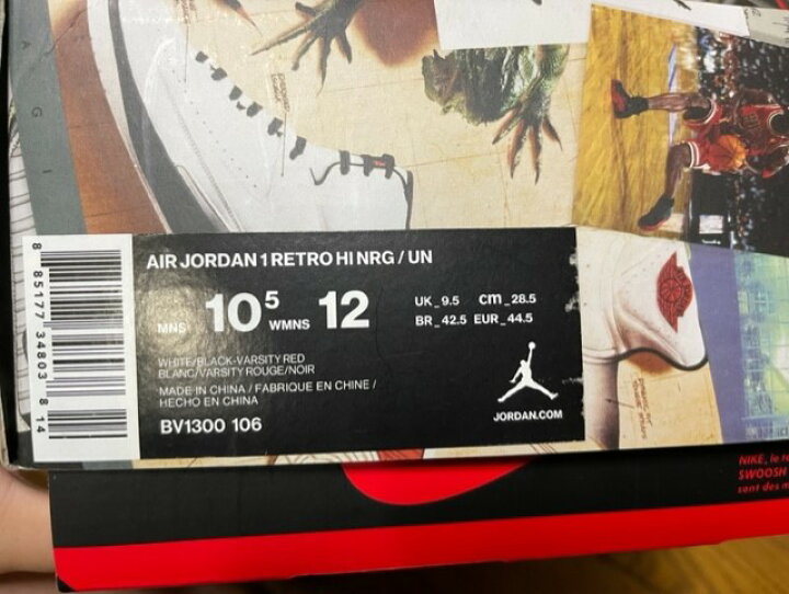 楽天市場】【NIKE AIR JORDAN 1 RETRO HI HIGH NRG UNION/ナイキ エア 