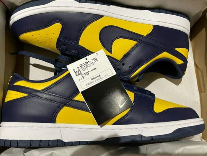 楽天市場】【NIKE DUNK LOW RETRO MICHIGAN/ナイキ ダンク ロー レトロ 