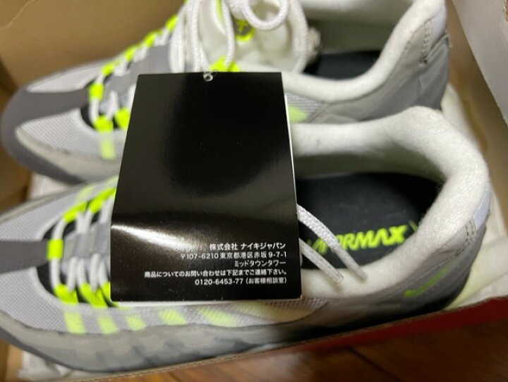 楽天市場】【NIKE AIR VAPORMAX 95 VOLT/ナイキ エアヴェイパー  