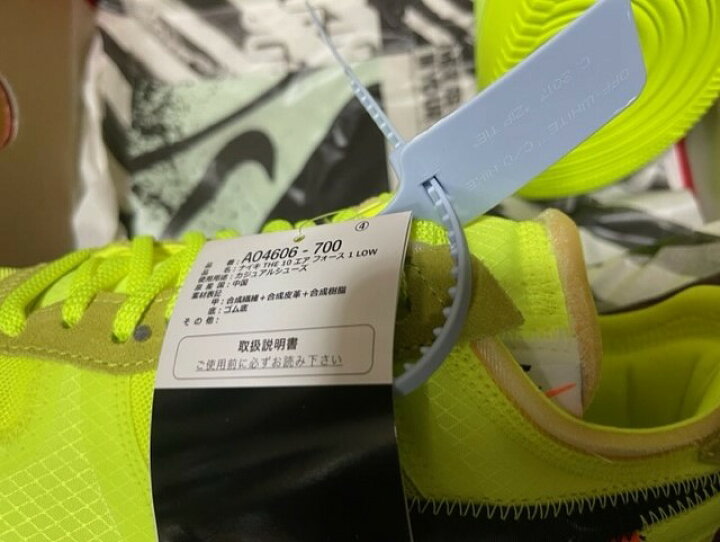 楽天市場】【THE TEN 10 NIKE AIR FORCE 1 LOW OFF-WHITE AF1/ザ テン 