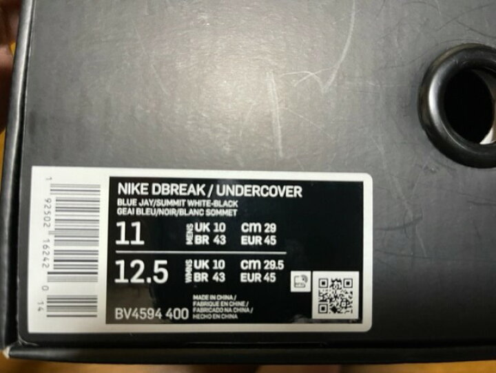 楽天市場】【NIKE DAYBREAK x UNDERCOVER/ナイキ デイブレイク  