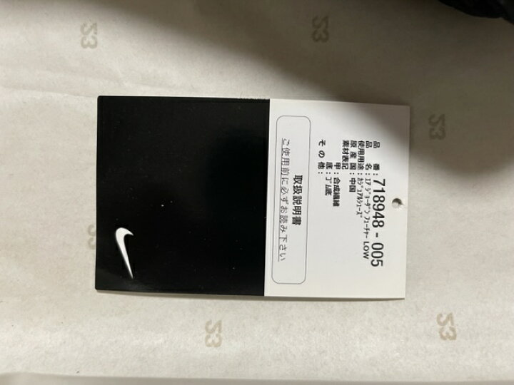 楽天市場】【2015 NIKE AIR JORDAN FUTURE LOW エアジョーダン 
