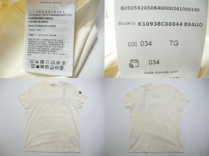 楽天市場】【MONCLER/モンクレール/MAGLIA MANICHE CORTE/SS T-SHIRT 