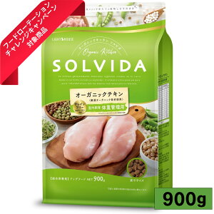 _30024Ԍ ő|Cg14{{N[|ő8OFF^\r_ SOLVIDA OCt[ `L ̏dǗp 900g