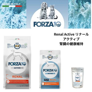 _yVC[OXӍ × |CgAbv^ Renal Active i[ ANeBu ťNێ 250g 1.5kg 4.0kg tPA tɂ₳ Ö@H