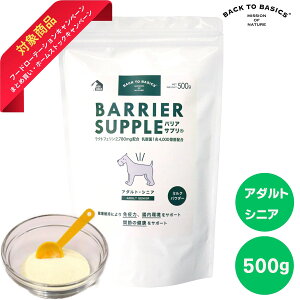 obNgDx[VbNX oATv BARRIER SUPPLE oATv A_gEVjA@500g pTvg