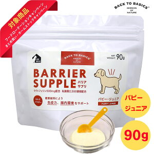 _yVC[OXӍ × |CgAbv^ obNgDx[VbNX oATv BARRIER SUPPLE oATv ps[EWjA@180g pTvg