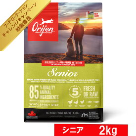 正規品 オリジン Orijin シニア ドッグフード 2kg