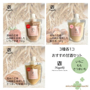 3ފe1 nagaiki EߊÎZbg Nagaiki Ẳl Rcтgp Î Î ܂Î e150g Y ^pN J[