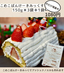 ĕ 150g×3܁{vX1܁@ĕpP[L~bNX ^󓧖 Y ĕ kCY Ă񂳂 HT zbgP[L ~bNX A~t[    sgp ÂT p