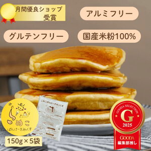 yȈՃpbP[WIz150g×5ܓ ĕpP[L~bNX Y kCY Ă񂳂 Â H T A~t[ Oet[ Oet[Hi zbgP[L~bNX pP[L