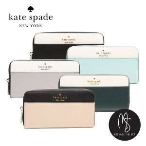 ケイト・スペード(Kate Spade) ラウンドファスナー レディース長財布  