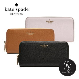 ケイトスペード 財布 長財布 レディース ブランド ラウンドファスナー レザー 使いやすい かわいい おしゃれ コンパクト ギフト 誕生日 プレゼント KATE SPADE KH786 お買い物マラソン