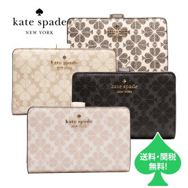 ケイトスペード 財布 二つ折り財布 ミニ財布 花柄 アウトレット レディース ブランド L字ファスナー 小さめ かわいい おしゃれ ギフト 誕生日 プレゼント KG488 お買い物マラソン