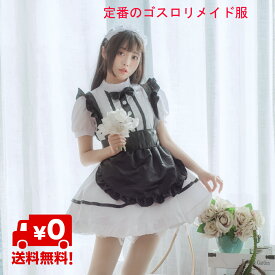 楽天市場 メイド服の通販