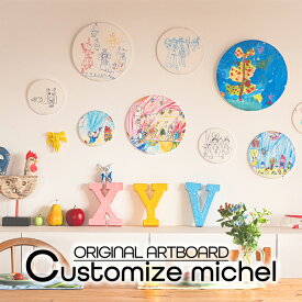 【fabric アートパネル】カスタマイズ