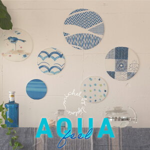 feel AQUA �A�[�g�p�l�� �t�@�u���b�N�p�l�� �t�@�u���b�N�{�[�h �C���e���A �A�[�g�{�[�h �� �u���[ �t�@�u���b�N ������� �C �E�H�[���A�[�g �Ǌ|�� �ۂ� �� �C���e���A�A�[�g�p�l�� �C�̊G