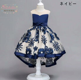 【楽天スーパーSALE】子供ドレス ピアノ ドレス 子供 発表会 結婚式 プリンセス ドレスワンピース ロング こども 女の子 二次会 お誕生日 撮影 姫系ドレス 五三/結婚式/お嫁さん/誕生日/花嫁/舞台/お祝い/ギフト/プレゼン
