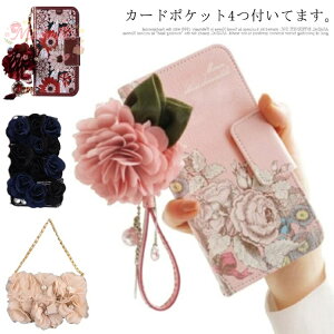 �蒠�^ �A�C�t�H���P�[�X iPhone12 iPhone13mini ��2���� 8 �蒠�^�P�[�X iPhone 13 iPhone11 iPhone7 �P�[�X 12mini XS iPhone 12 7 X iPhone12pro XR �蒠 �ԕ� �`�F�[���t�� �L���L�� ���U�[ ������� �蒠�^�P�[�X