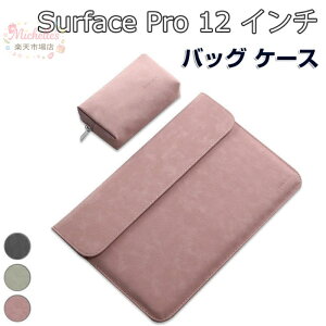 Microsoft Surface Pro 12�C���` �P�[�X 2025���f�� �p�\�R���o�b�O PC�P�[�X 2in1�^�u���b�gPC ���X�����̏o����O�o���̎����^�тɕ֗��ȃo�b�O�^ �d�����[�|�[�`�t��