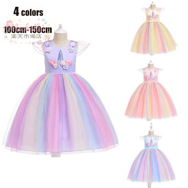 【楽天スーパーSALE】ハロウィン 衣装 子供 キッズ可愛い パーティー プリンセス 精霊 子供 女の子 コスプレ コスチューム 仮装 変装 ハロウィーン ステージ イベント cos halloween パーティー 誕生日 発表会 ワンピース ド