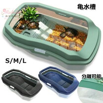 楽天市場】スーパーセール（水槽・アクアリウム｜熱帯魚・アクアリウム 