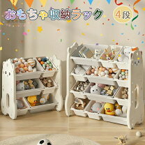 楽天市場】おもちゃ 収納 ピエニ ワイドの通販
