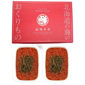 2点購入★500円OFF！いくら【公式】丸鮮道場水産 がごめいくら 北海道 噴火湾加工 選べるサイズ｜送料無料 北海道産イクラ がごめ昆布 いくら醤油漬け 国産 高級 北海道直送 ギフト グルメ お得 おつまみ お取り寄せ ご飯のお供 大容量 お歳暮