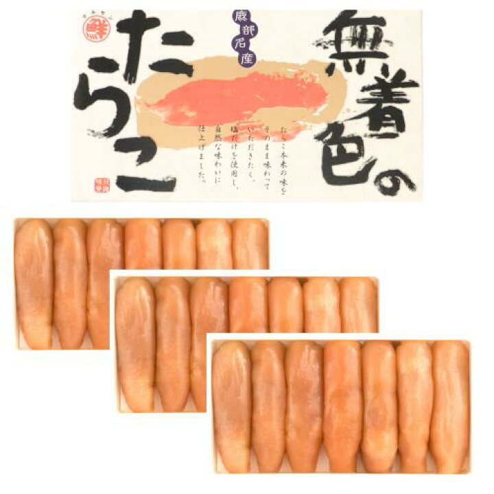 楽天市場】2点購入☆500円OFF！☆累計25万個販売 北海道認定 無添加  