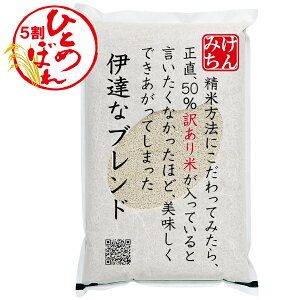 ひとめぼれ 米30kg」の人気商品一覧・価格比較 - 価格.com