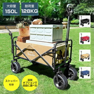 ?10{PҌ? L[S L[J[g e[u Zbg AEghAS ܂肽 2WAYnh 4  ω׏d128kg e 150L ^t Ch^C AEghAJ[g }`S 