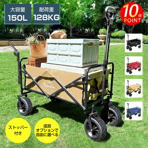 ?}\ 10{P? L[S L[J[g e[u Zbg AEghAS ܂肽 2WAYnh 4  ω׏d128kg e 150L ^t Ch^C AEghAJ[g }`