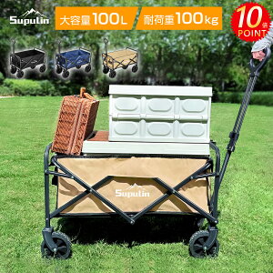 ?P10{N[|30%OFF?L[S AEghAS L[J[g ܂肽 e 4  ω׏d100kg 100L RpNg LvS ^b` AEghAL[ AEghA