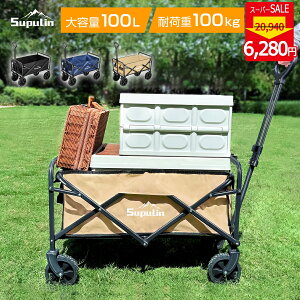 ?5024~ SSJn4Ԍ? L[S AEghAS L[J[g ܂肽 e 4  ω׏d100kg 100L RpNg LvS ^b` AEghAL[ AEghA