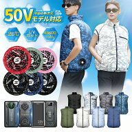 ✨SS限定 2,000円off & P5倍✨ ファン バッテリー セット ベスト 空調ウェア 19V/24V/25V/30V/40V/45V/50…