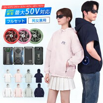 楽天市場】空調服 ファン付きパーカーの通販