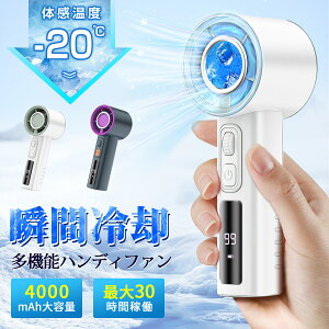 �y2026�ŐV�z�n���f�B�t�@�� �莝����@ 100�i�K���ʒ��� USB�[�d�� 4000mAh��e�� �g�ѐ�@ �É� ���͑��� ��� Type-C�}���[�d ��|�� �t���f�B�X�v���C�t�� �M���Ǒ΍� �ʋ� �ʊw �A�E�g�h
