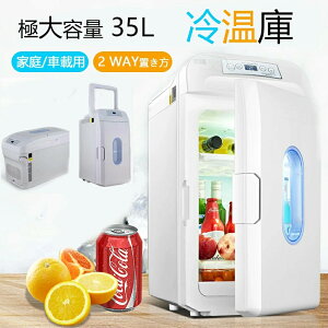 ≷ ۉEۗ◼p@{y35leʁz䗼p@① ԍڗp①35L ۉEۗ◼p -18~65 x߉ ۗ ① ^ ~j① ЂƂ炵 2WAYd ۗ{