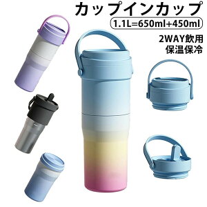 ۉۗ␅ 1.1LiJbv650mlEJbv450mlj 316XeX H iPPfނ̃Xg[t ۉ }O{g ۉRbv   l  ItBX s RȂ jp