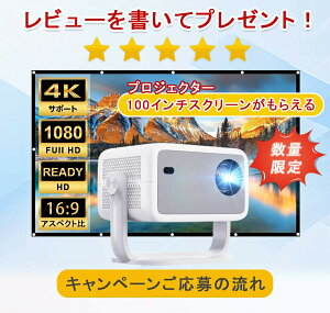 vWFN^[ ƒpy1080PzAndroid TV13.0 360°] ^ vWFN^[ V䓊e 650ANSI 4KΉ I[gtH[JX/S`␳/XN[AWXg/Q/Y[ z[v