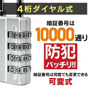 싞 _CbN 4_C sv L[ Kтɂ h~ ZLeB΍ O s X[cQ[X wZ̃bJ[ 싞 _CbN 4_C sv 