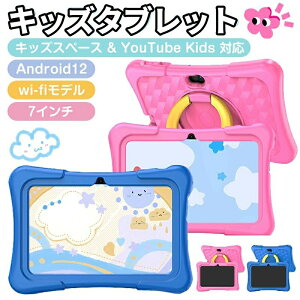 ^ubg qp 7C` P[Xt10.1C` LbY^ubg Android  q^ubg YouTube Kids Ή Wi-Fi Bluetooth q NX}Xv[g ԊǗ@\t mwK  dq